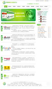 恒联网络技术服务中心网站设计 打造专业、高效的技术服务平台